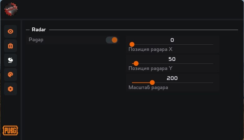 Mira cheat for PUBG - screenshot 5
