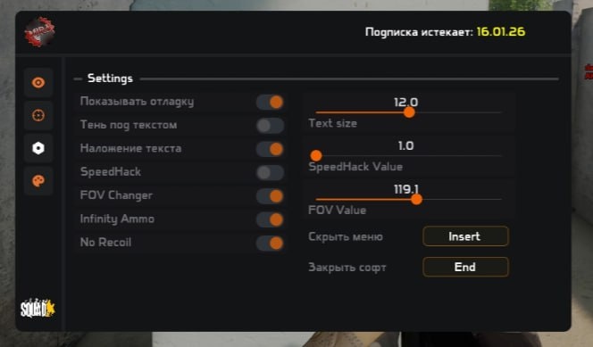 Mira cheat for SQUAD - screenshot 3