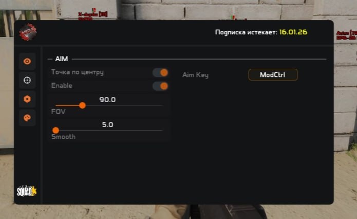 Mira cheat for SQUAD - screenshot 2