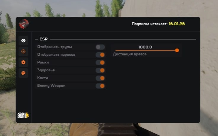 Mira cheat for SQUAD - screenshot 4