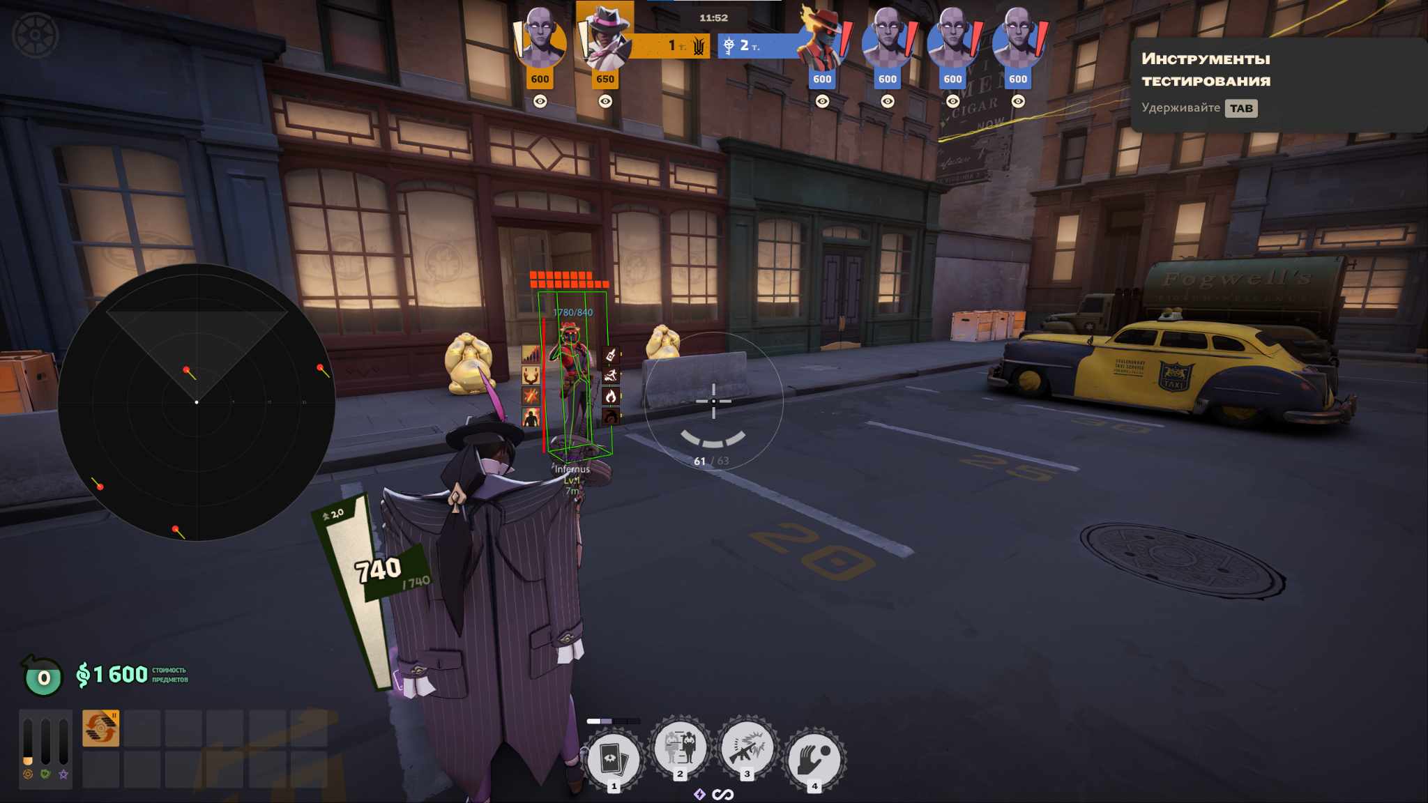 Byster cheat for DEADLOCK - screenshot 1