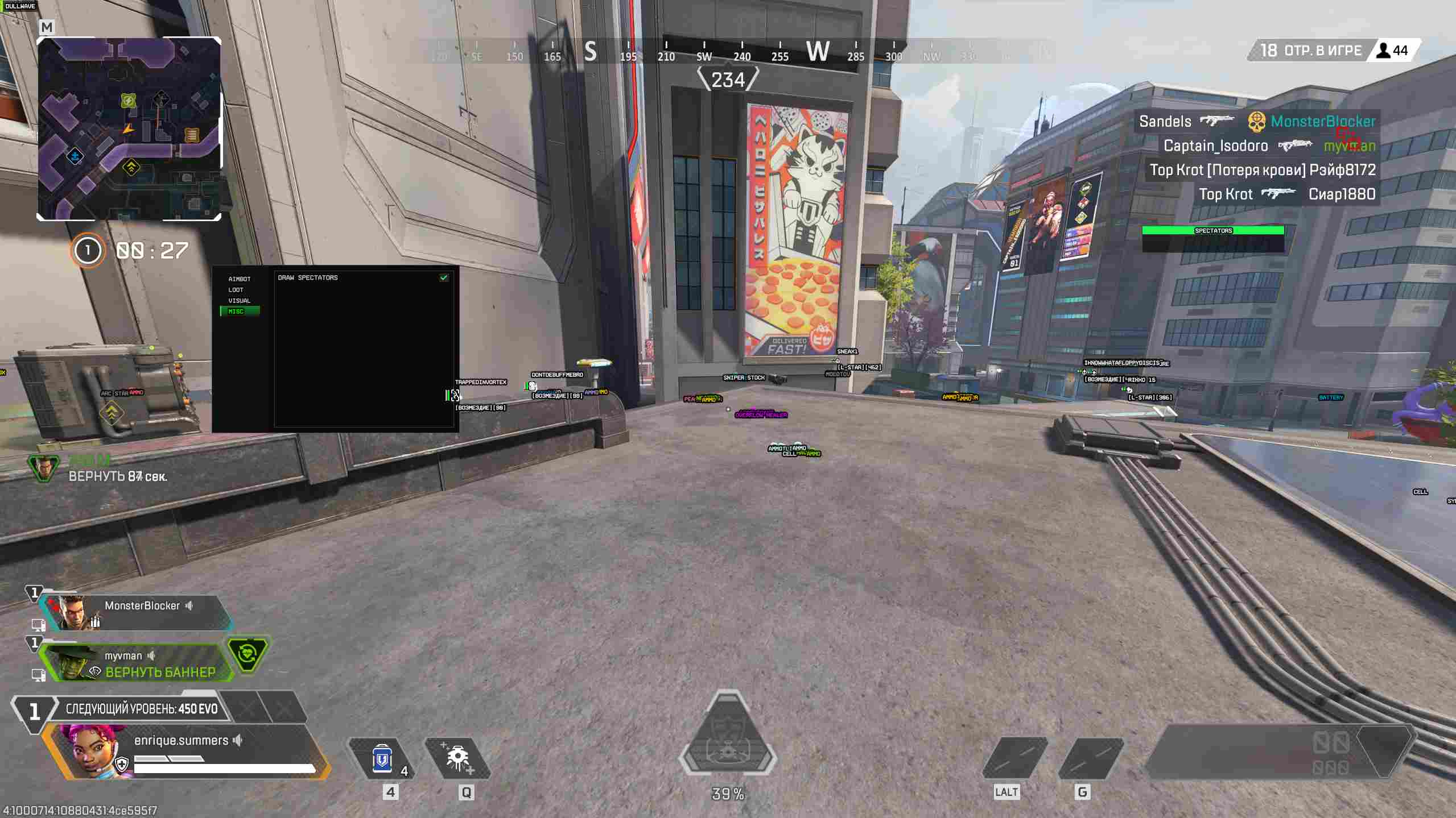 Скриншот чита DULLWAVE для Apex Legends - 3