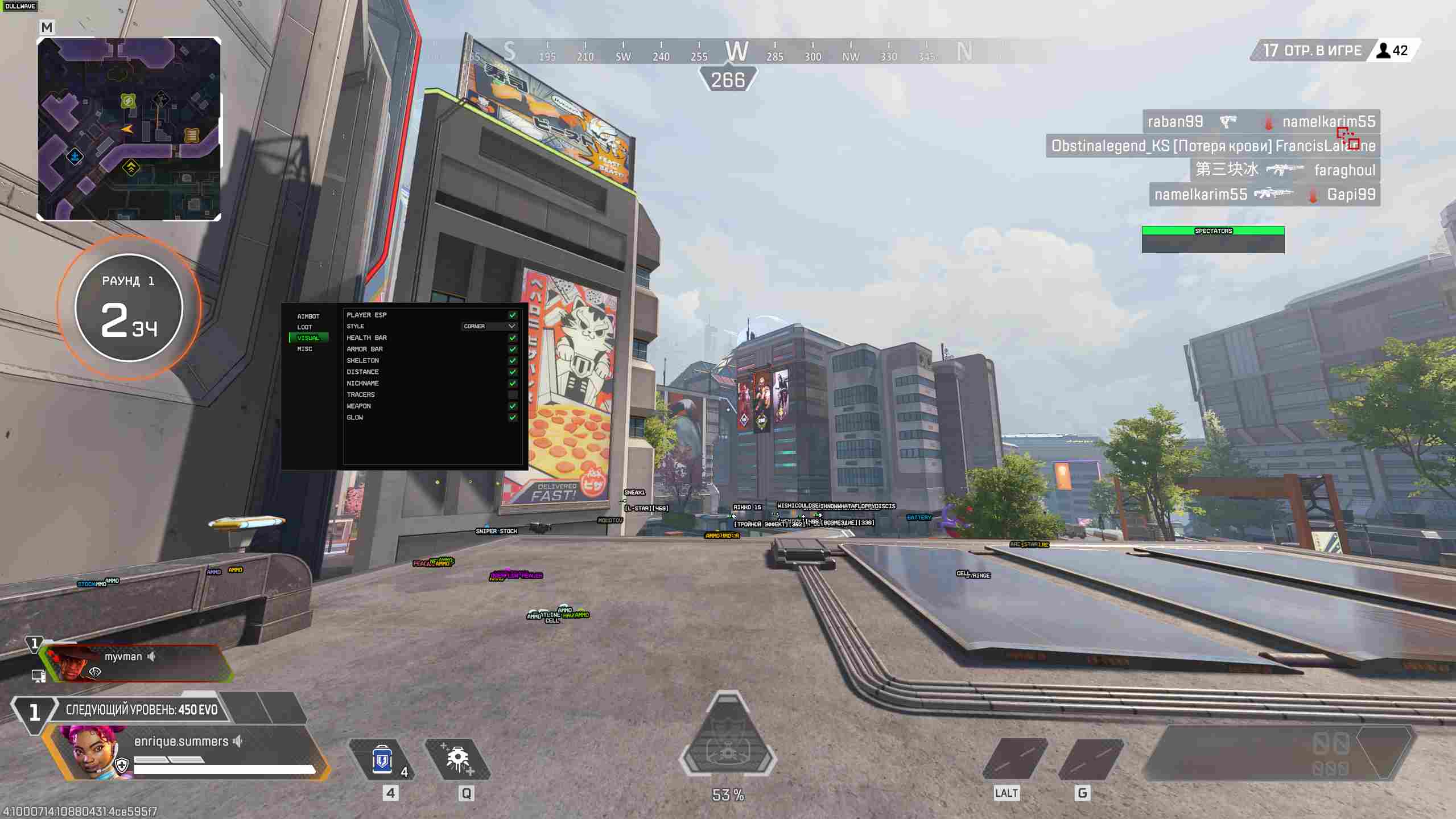 Скриншот чита DULLWAVE для Apex Legends - 4