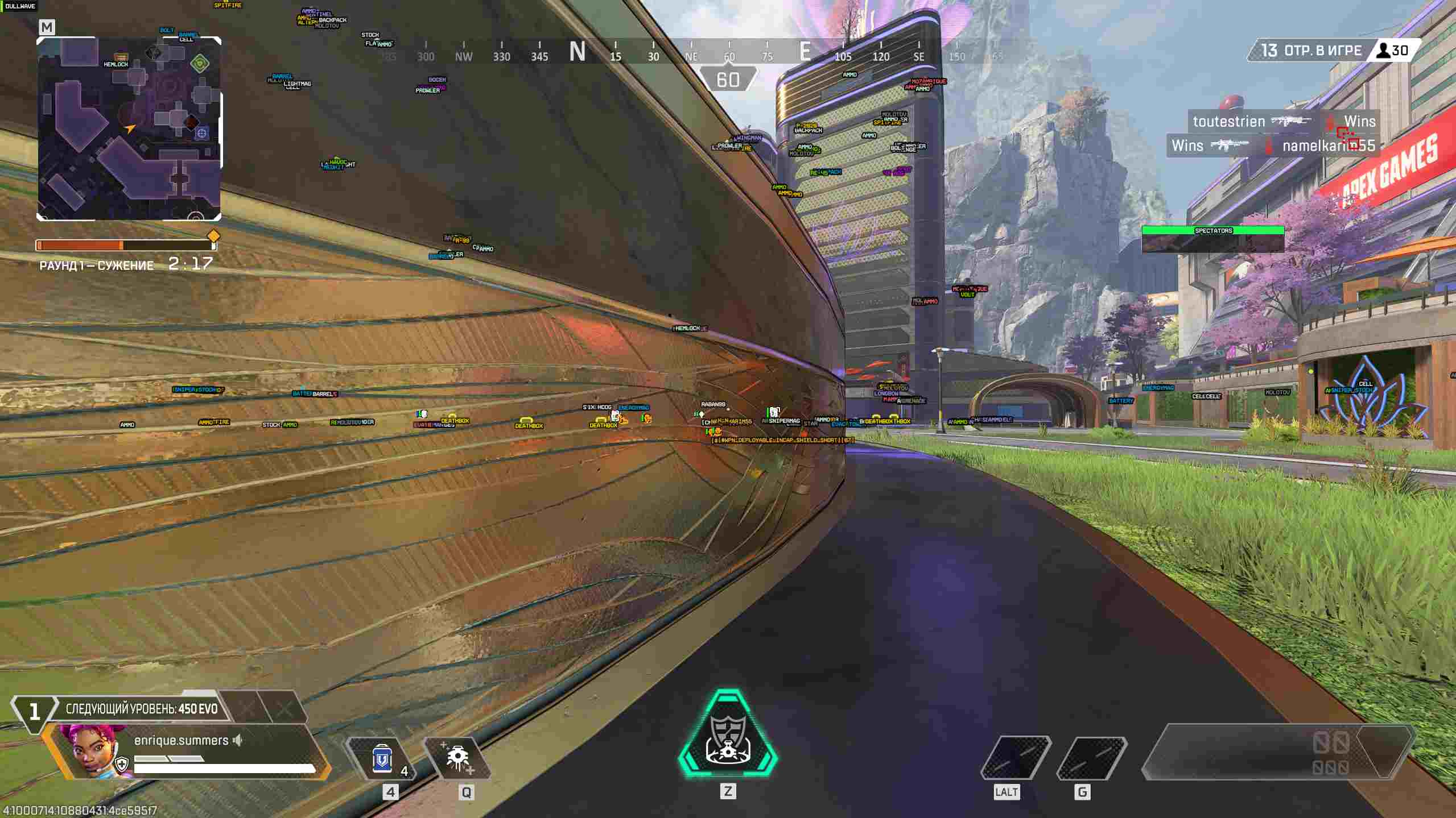 Скриншот чита DULLWAVE для Apex Legends - 7