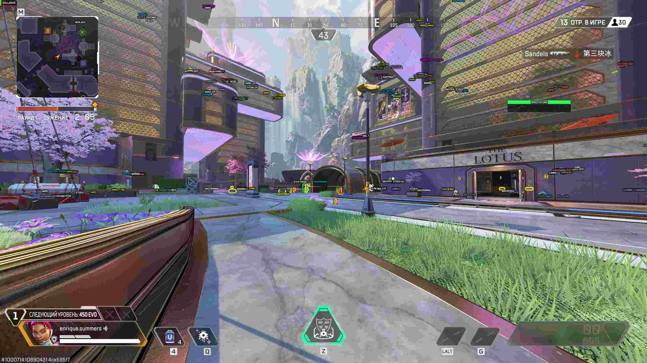 Скриншот чита DULLWAVE для Apex Legends - 1