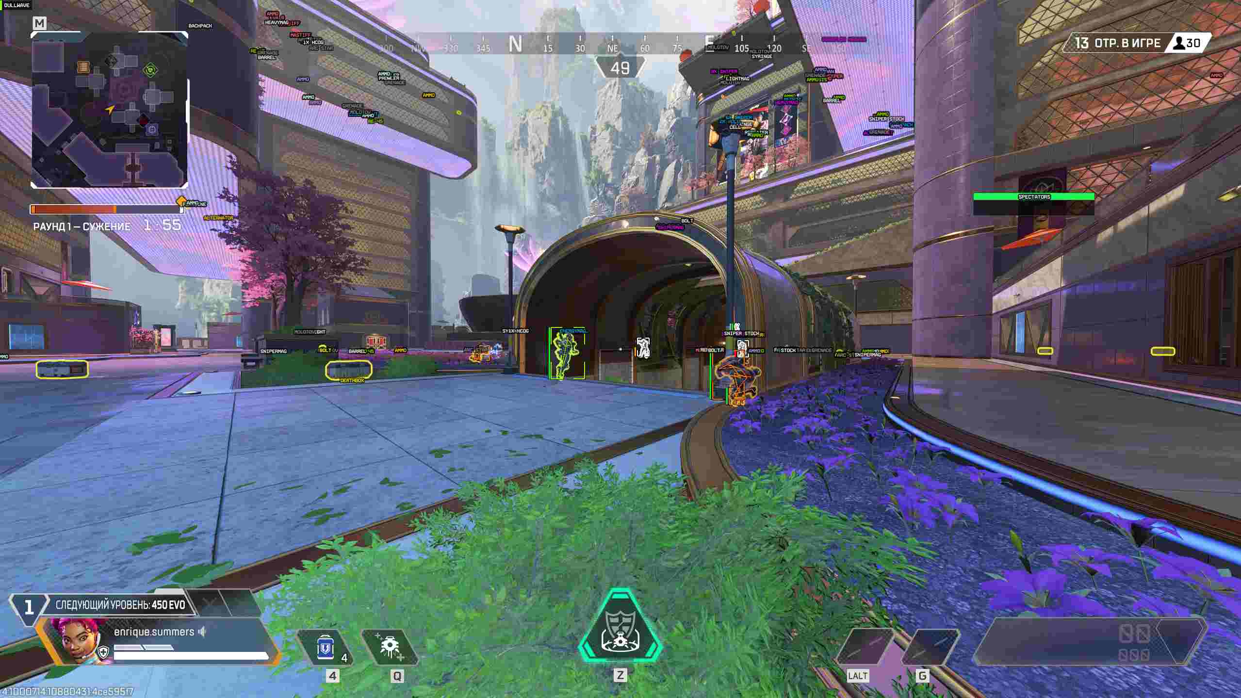 Скриншот чита DULLWAVE для Apex Legends - 2