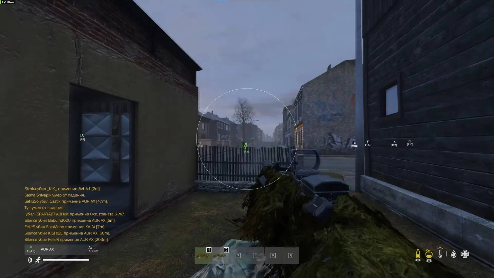 Скриншот чита DULLWAVE для DayZ - 2