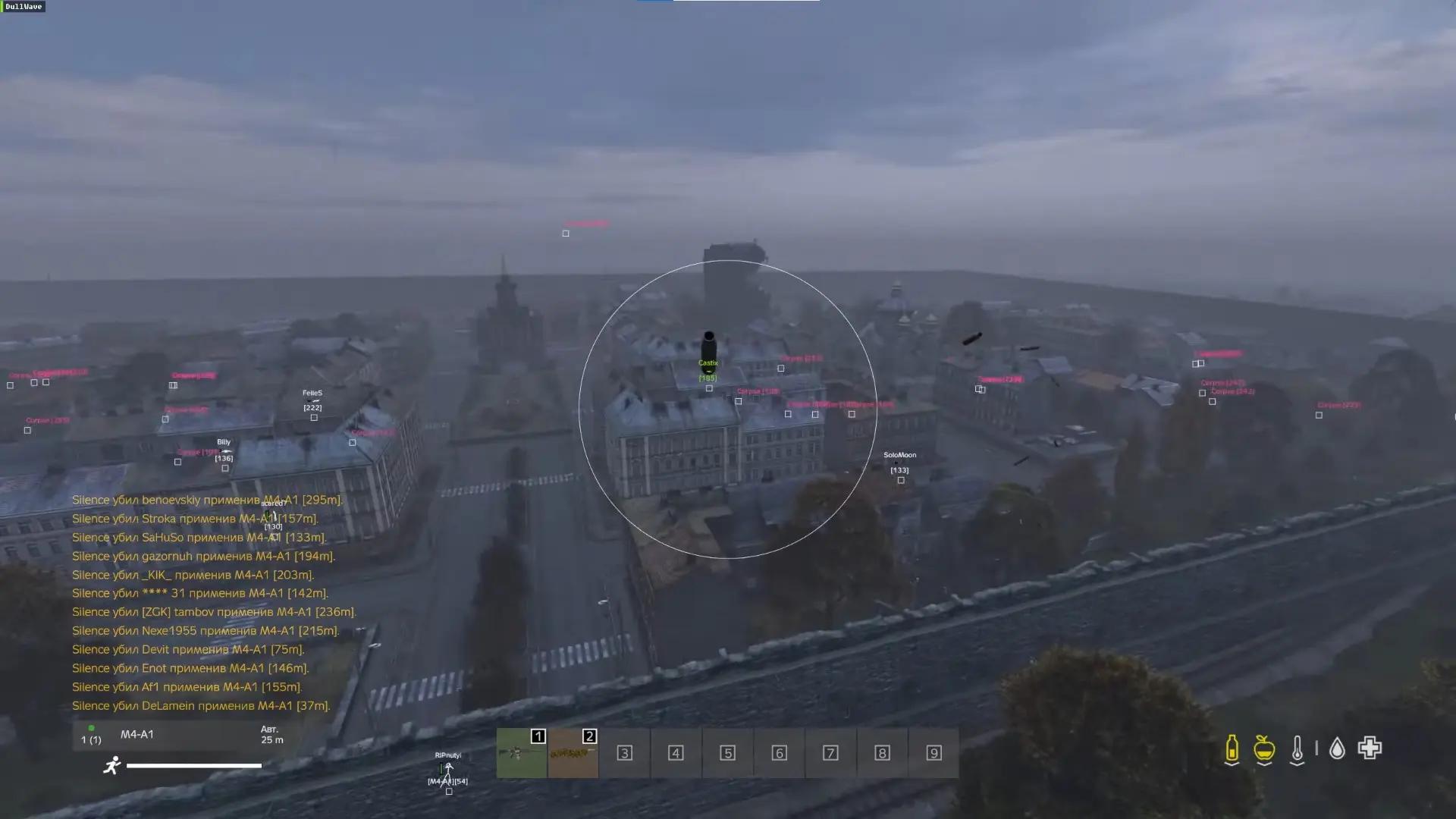 Скриншот чита DULLWAVE для DayZ - 3