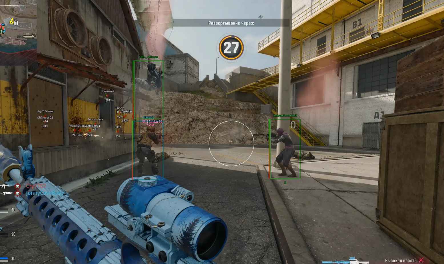 Скриншот чита DULLWAVE для CoD: BO 6-7 / WARZONE - 2