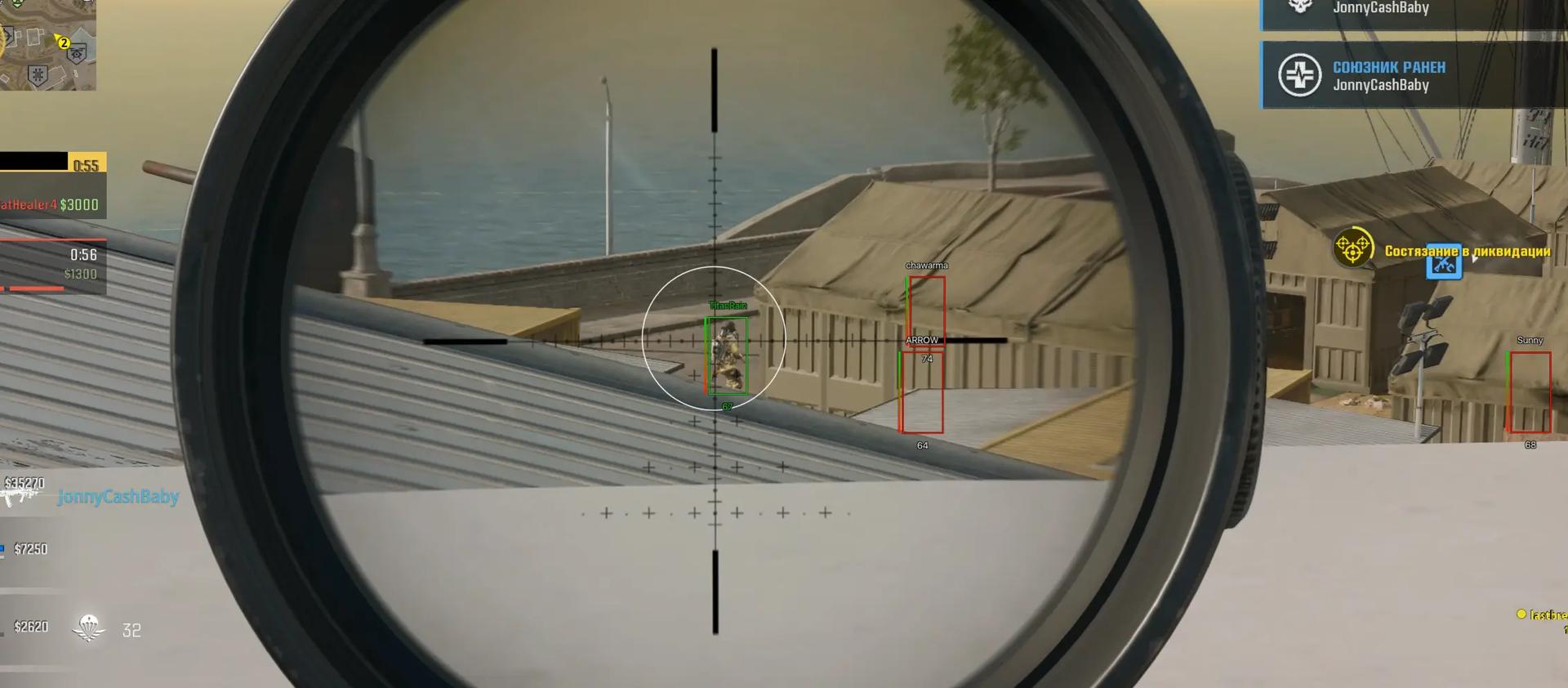 Скриншот чита DULLWAVE для CoD: BO 6-7 / WARZONE - 5
