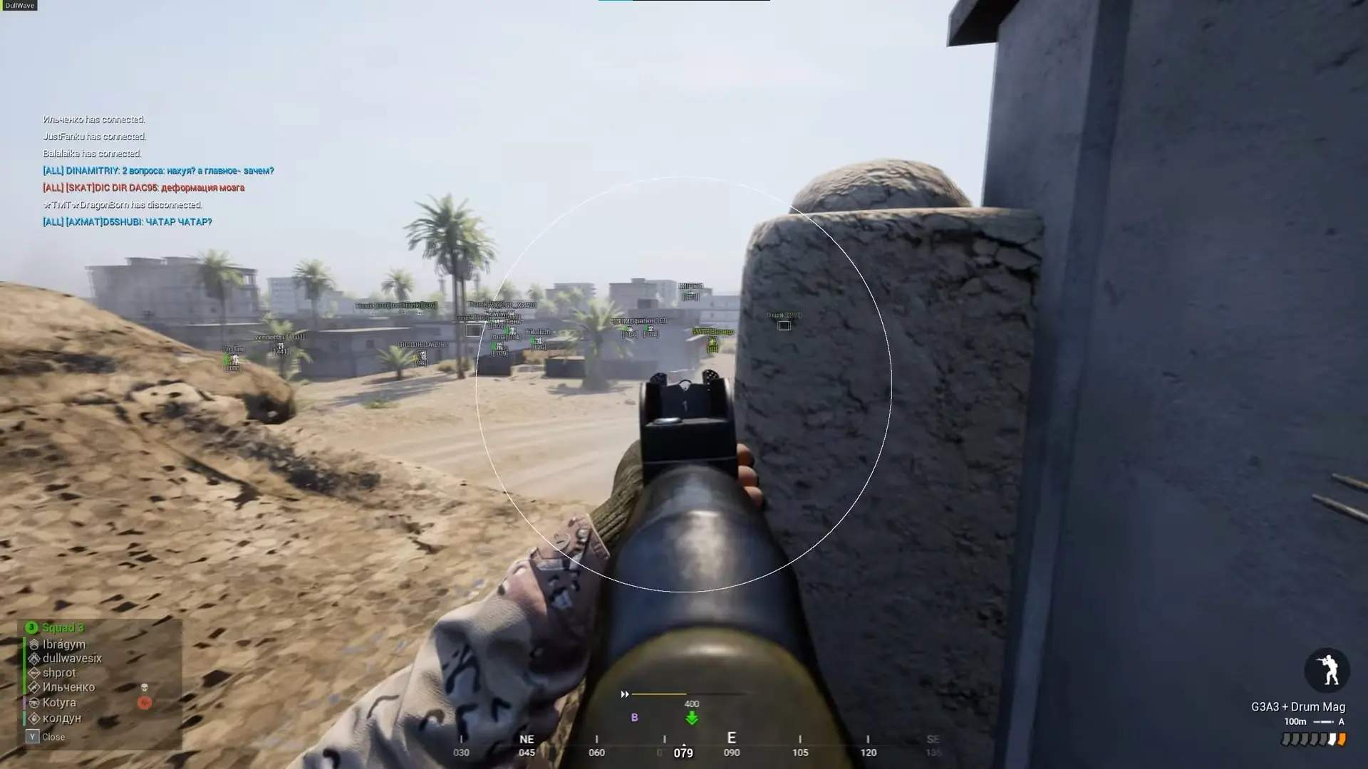 DULLWAVE cheat for SQUAD - screenshot 3