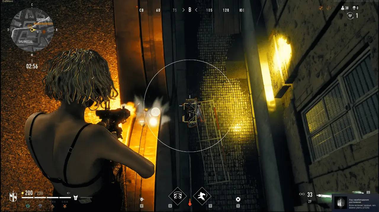 DULLWAVE cheat for BloodHunt - screenshot 2