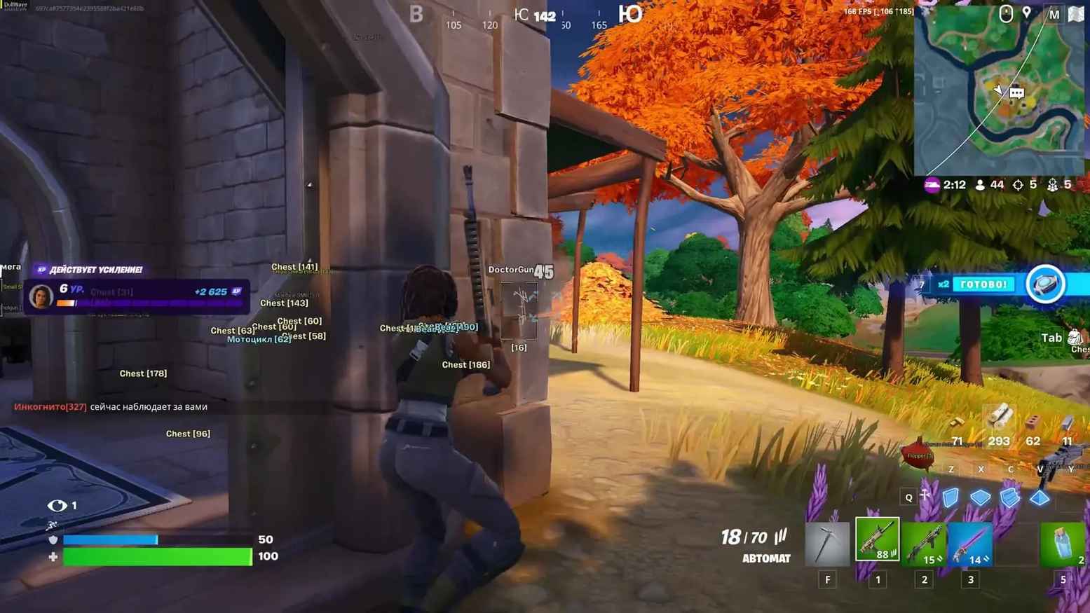Скриншот чита DULLWAVE для Fortnite - 1