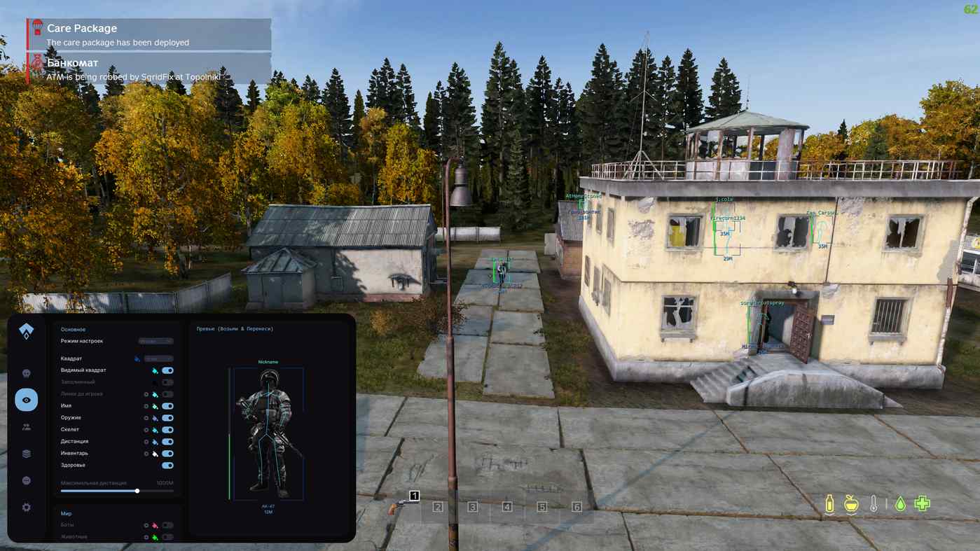 Authority cheat for DayZ - screenshot 3