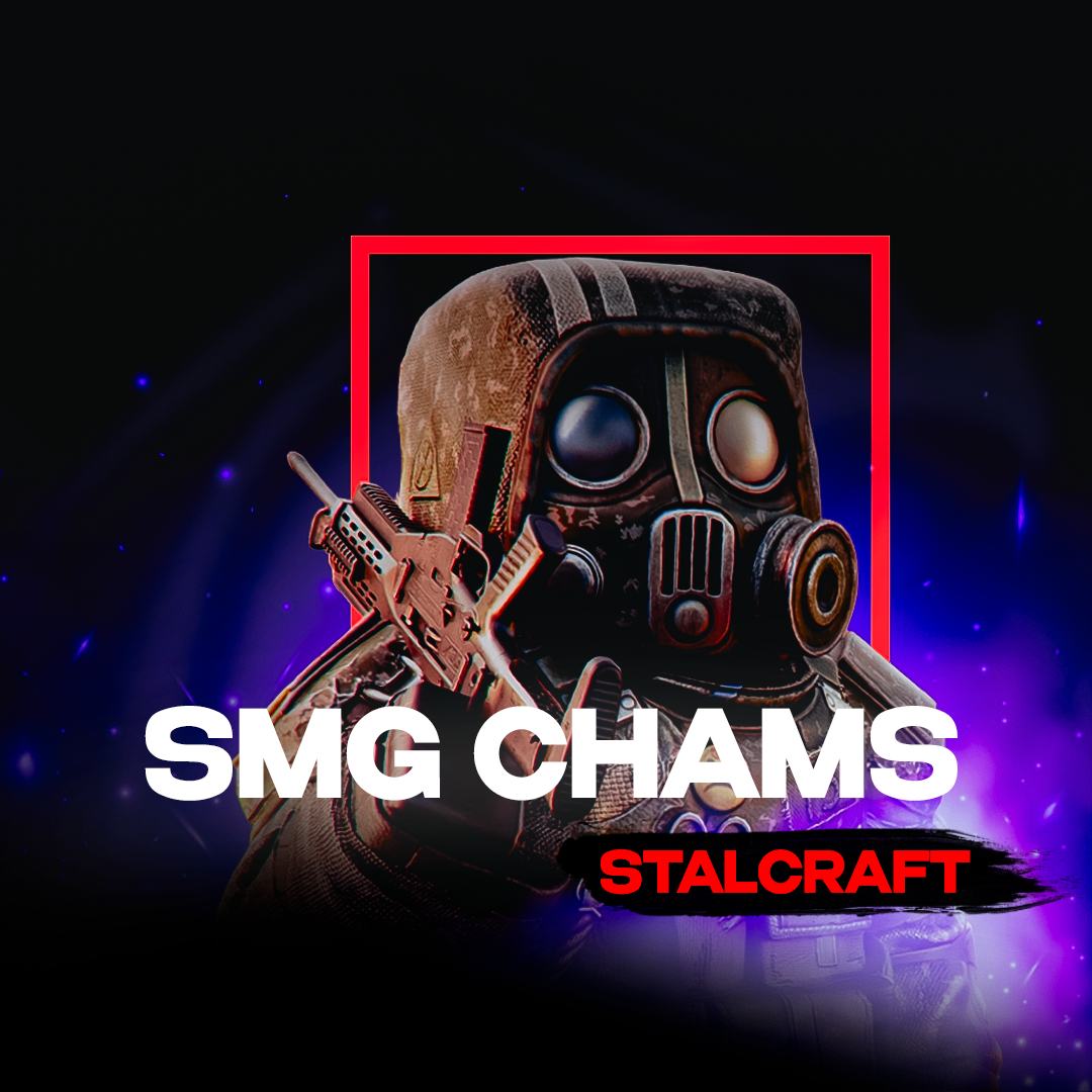 Чит SMG CHAMS для STALCRAFT