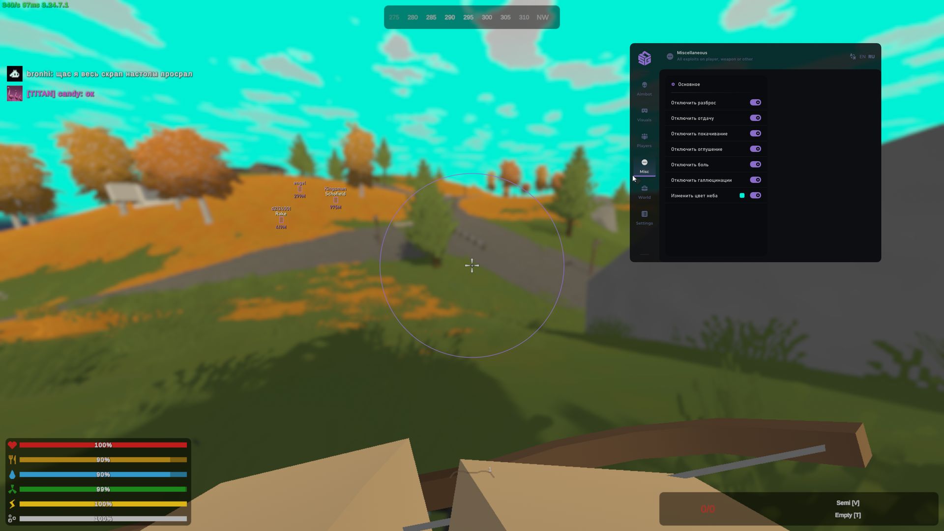 Скриншот чита SMG для UNTURNED - 3