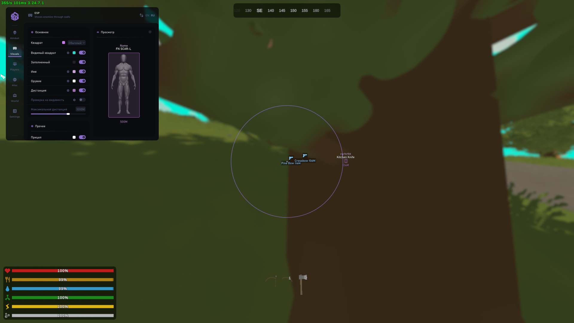 Скриншот чита SMG для UNTURNED - 4