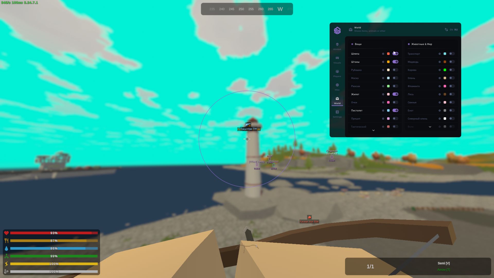 Скриншот чита SMG для UNTURNED - 1
