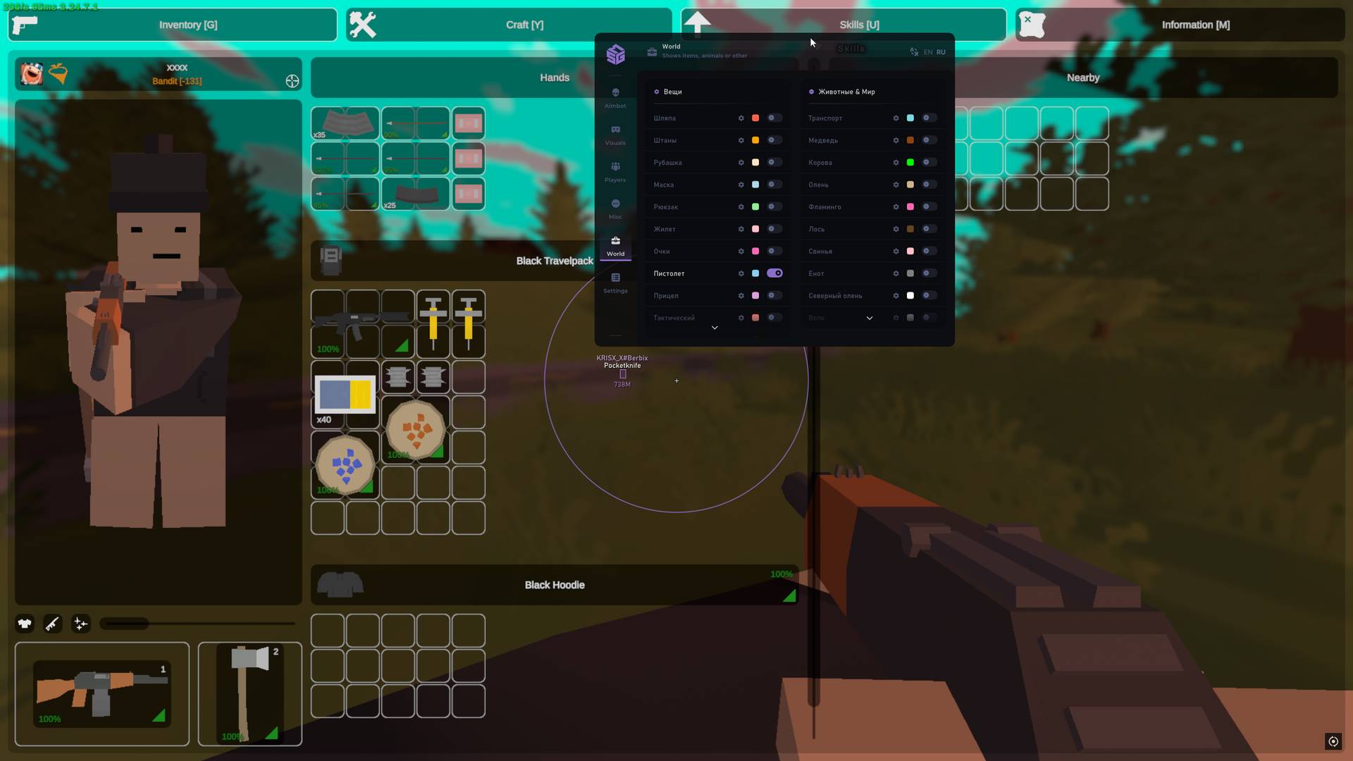 Скриншот чита SMG для UNTURNED - 5
