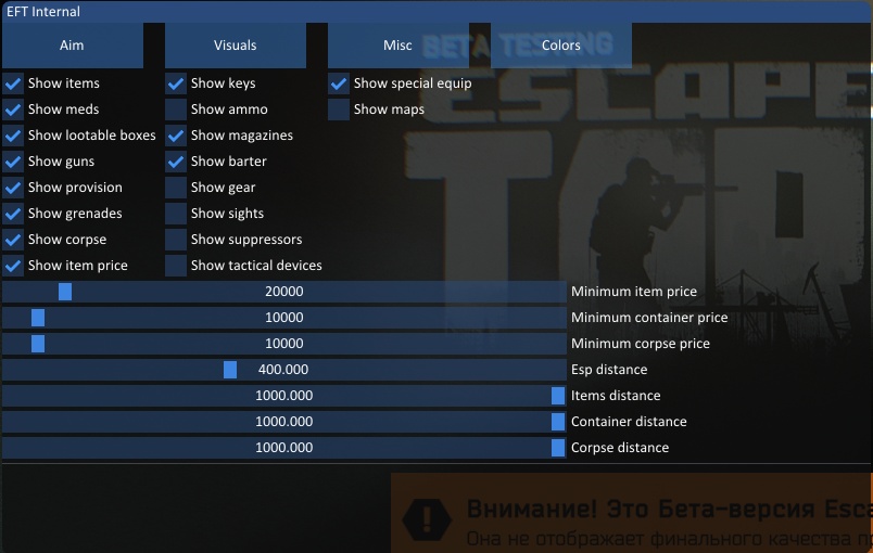 SMG VX cheat for Escape From Tarkov - screenshot 1