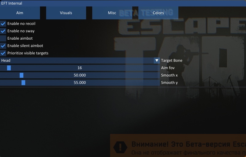 SMG VX cheat for Escape From Tarkov - screenshot 2
