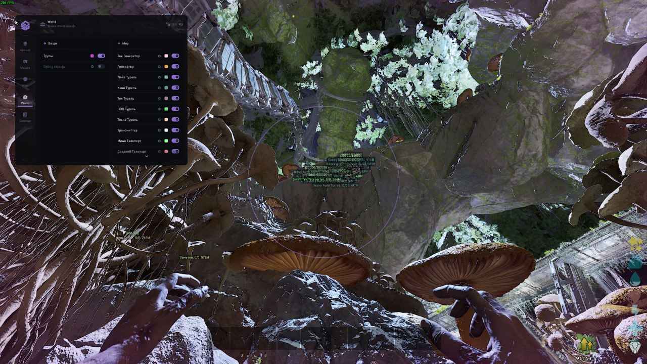 SMG cheat for ARK: Survival Series - screenshot 2
