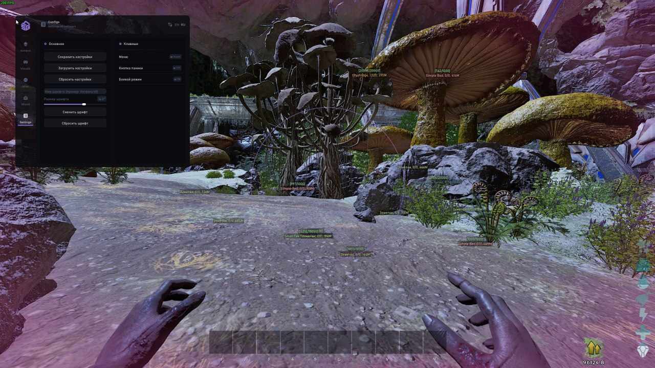 SMG cheat for ARK: Survival Series - screenshot 4