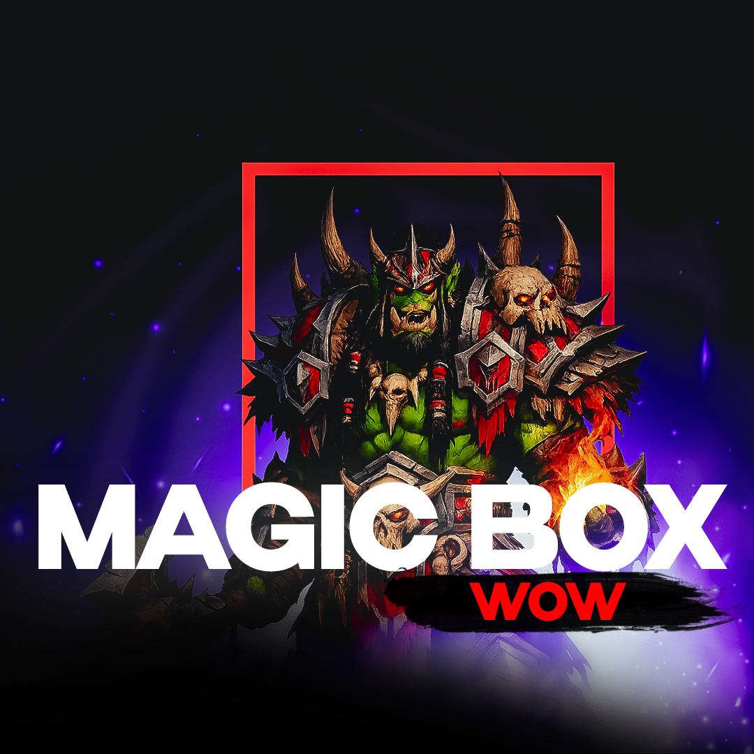 Чит Magic Box для World of Warcraft
