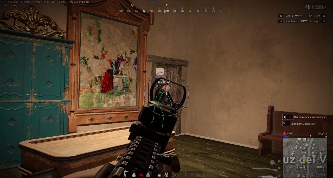 Desync cheat for PUBG - screenshot 3