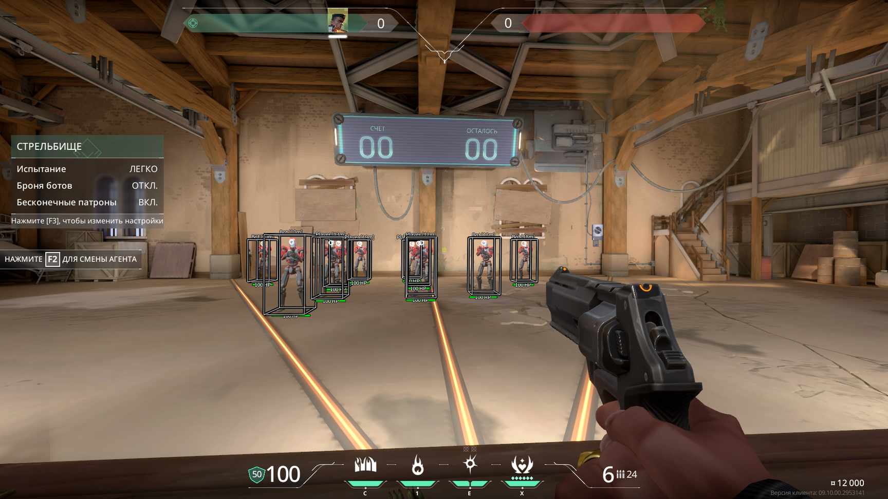 Memez Lite cheat for VALORANT - screenshot 1