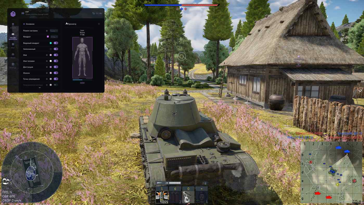 Скриншот чита SMG для War Thunder - 2