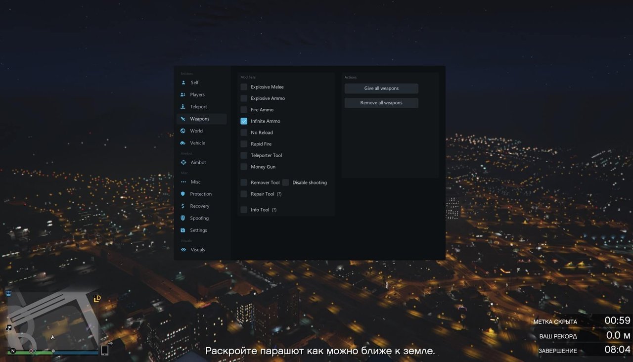 Midnight CIS | СНГ only cheat for GTA 5 - screenshot 2