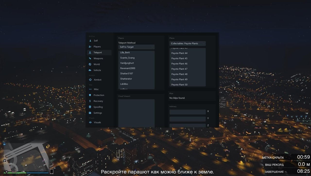 Midnight CIS | СНГ only cheat for GTA 5 - screenshot 3