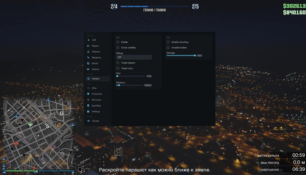 Midnight CIS | СНГ only cheat for GTA 5 - screenshot 1