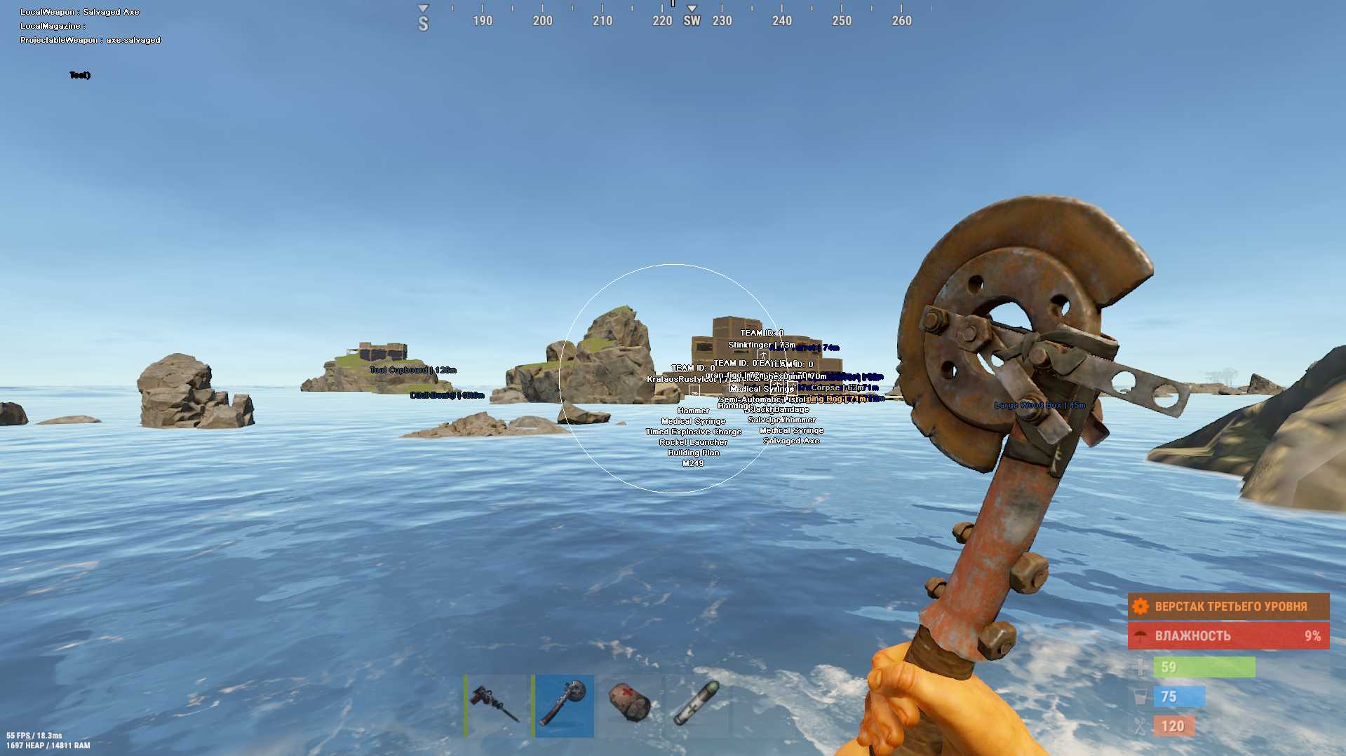 Скриншот чита Mason AXE ESP для Rust - 1