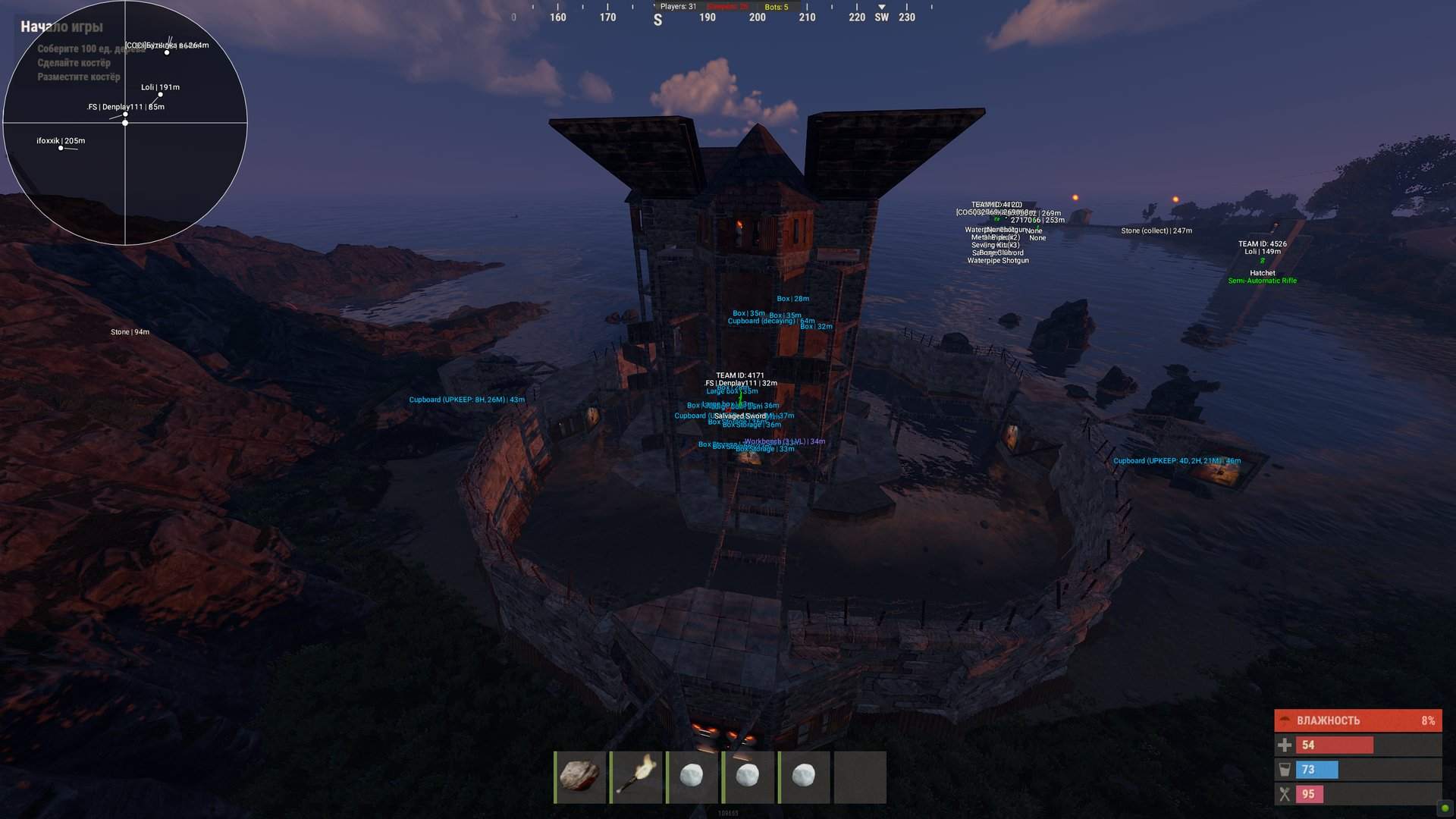 Скриншот чита Bon Aqua (Intel CPU Only) для Rust - 3