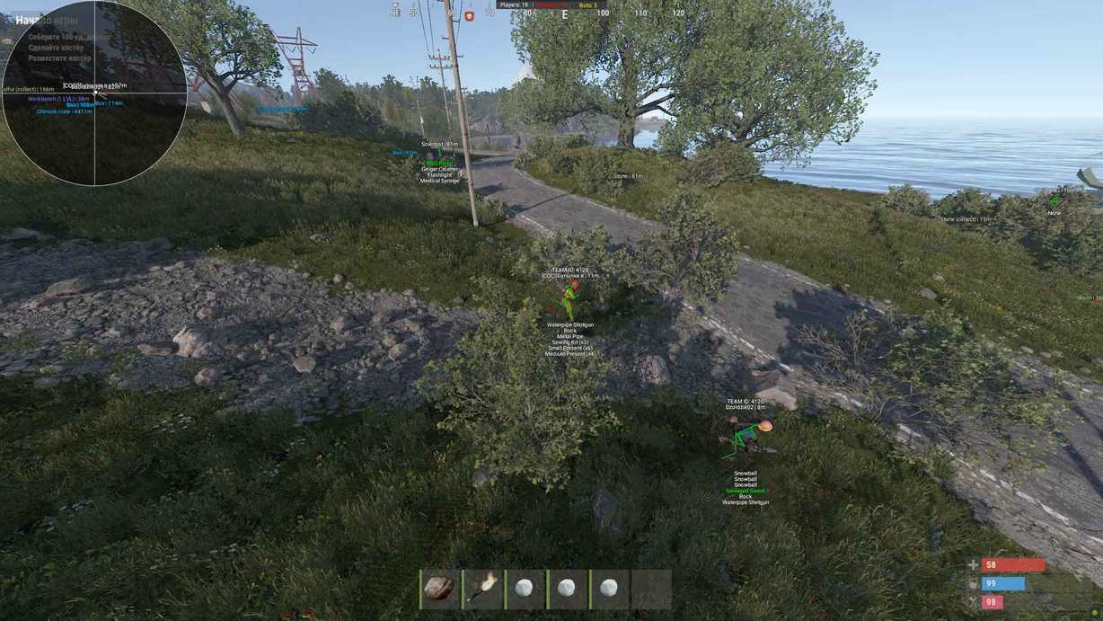 Скриншот чита Bon Aqua (Intel CPU Only) для Rust - 4