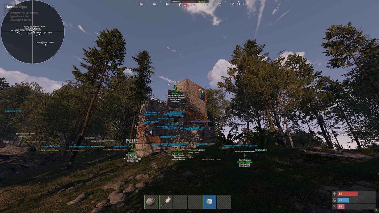 Скриншот чита Bon Aqua (Intel CPU Only) для Rust - 2