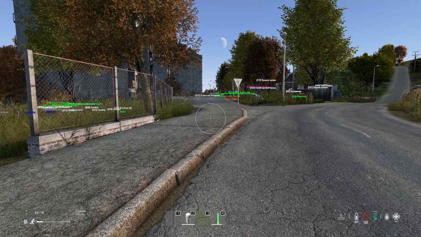 Скриншот чита Collapse для DayZ - 5
