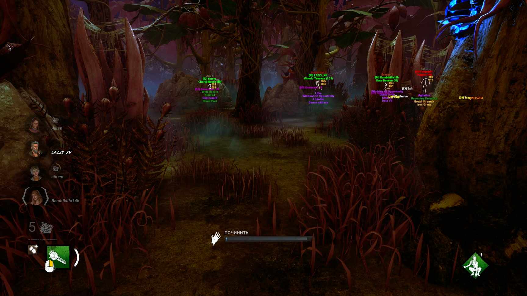 Collapse cheat for Dead by Daylight - screenshot 3