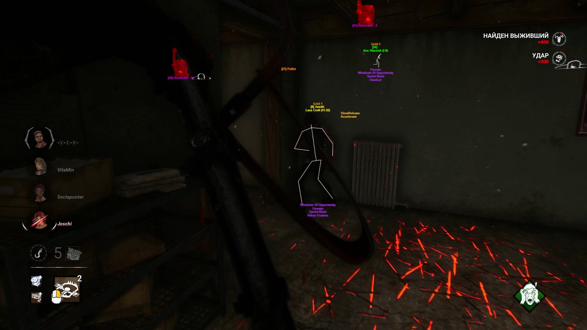 Collapse cheat for Dead by Daylight - screenshot 2