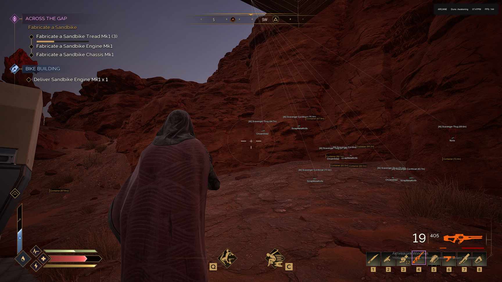 Скриншот чита Arcane для Dune: Awakening - 4