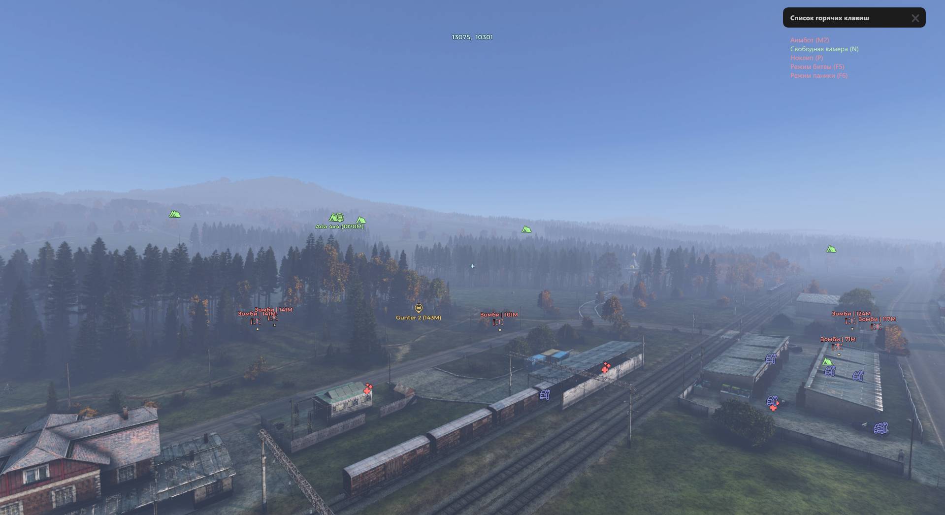 Скриншот чита Medusa Lite для DayZ - 2
