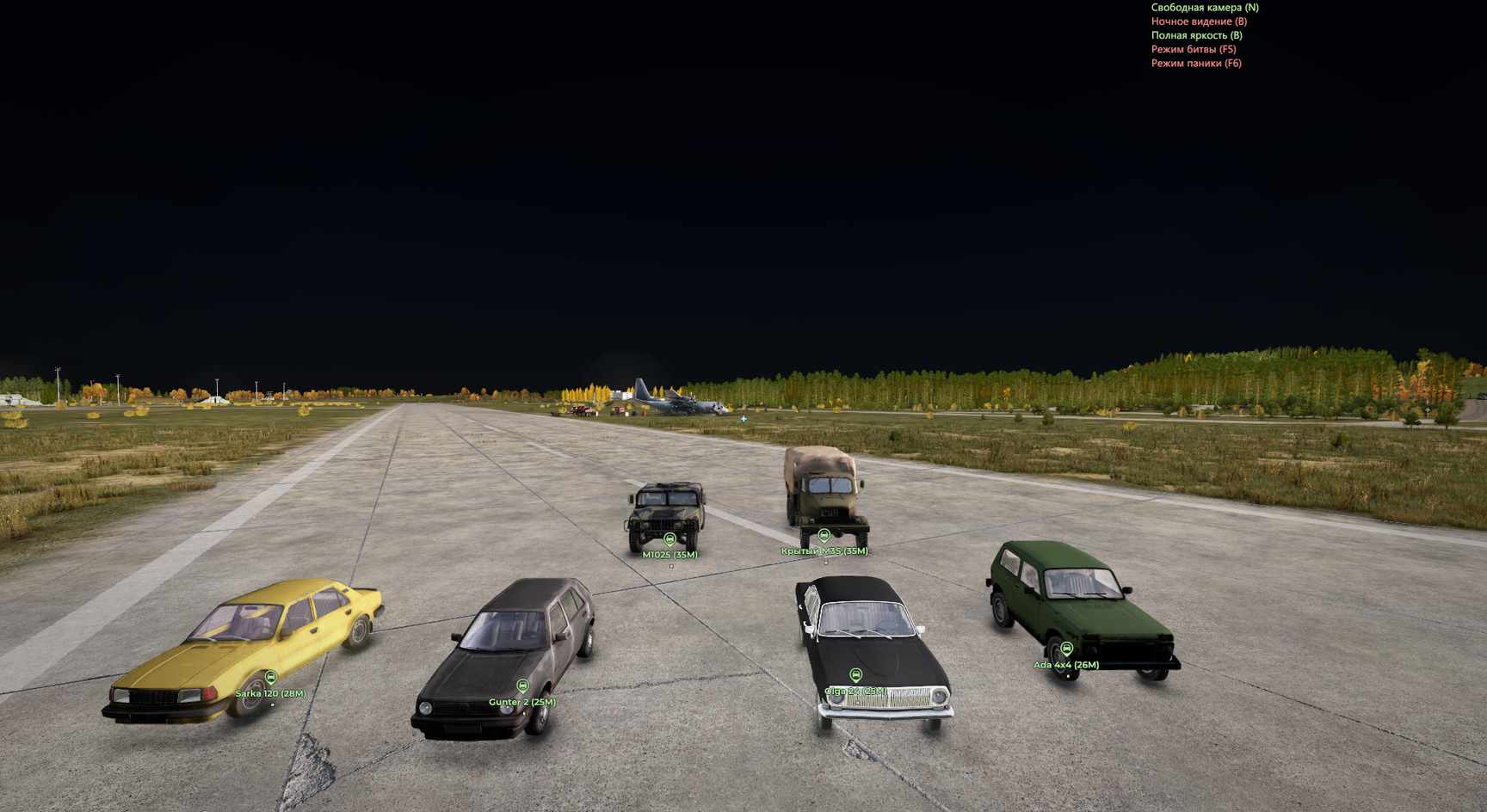 Скриншот чита Medusa Lite для DayZ - 4