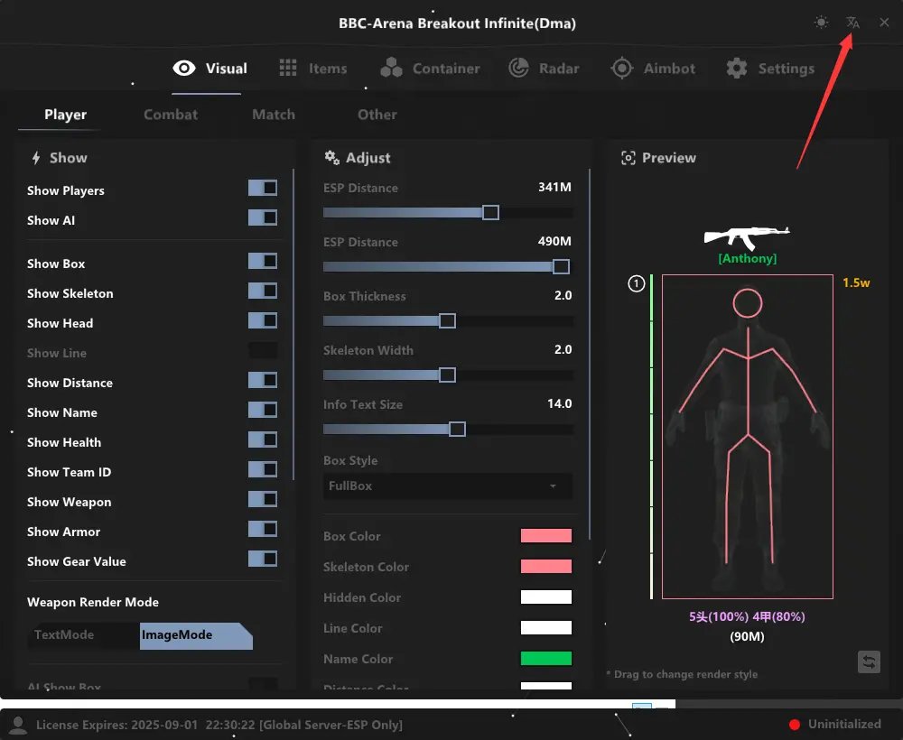 BBC DMA Arena Breakout cheat - screenshot 2