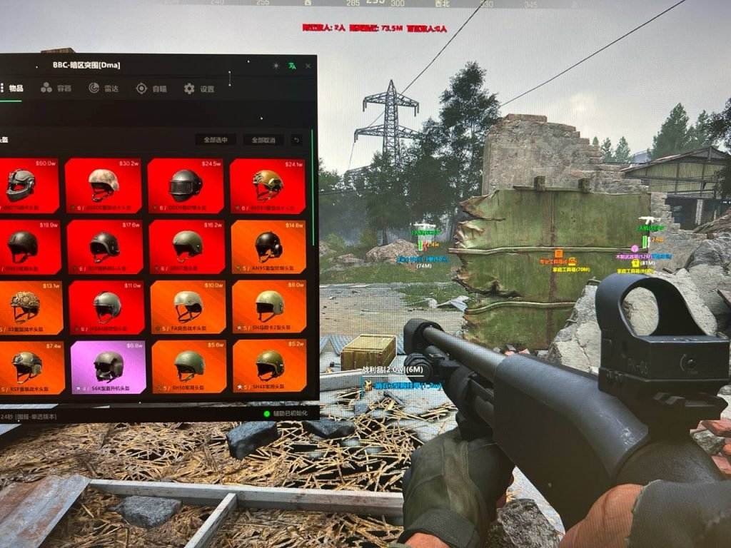 BBC DMA Arena Breakout cheat - screenshot 5