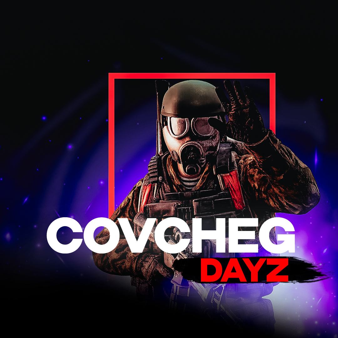 Чит Covcheg для DayZ