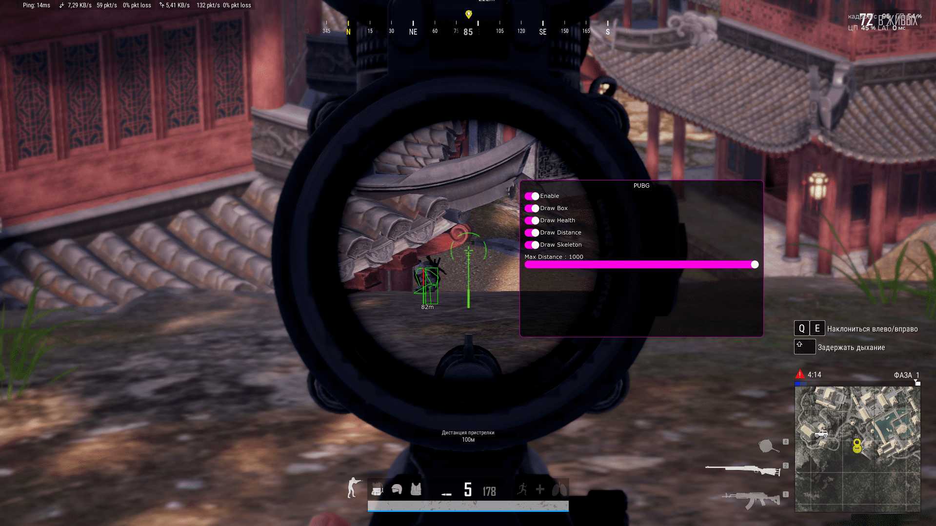 Covcheg cheat for PUBG - screenshot 1