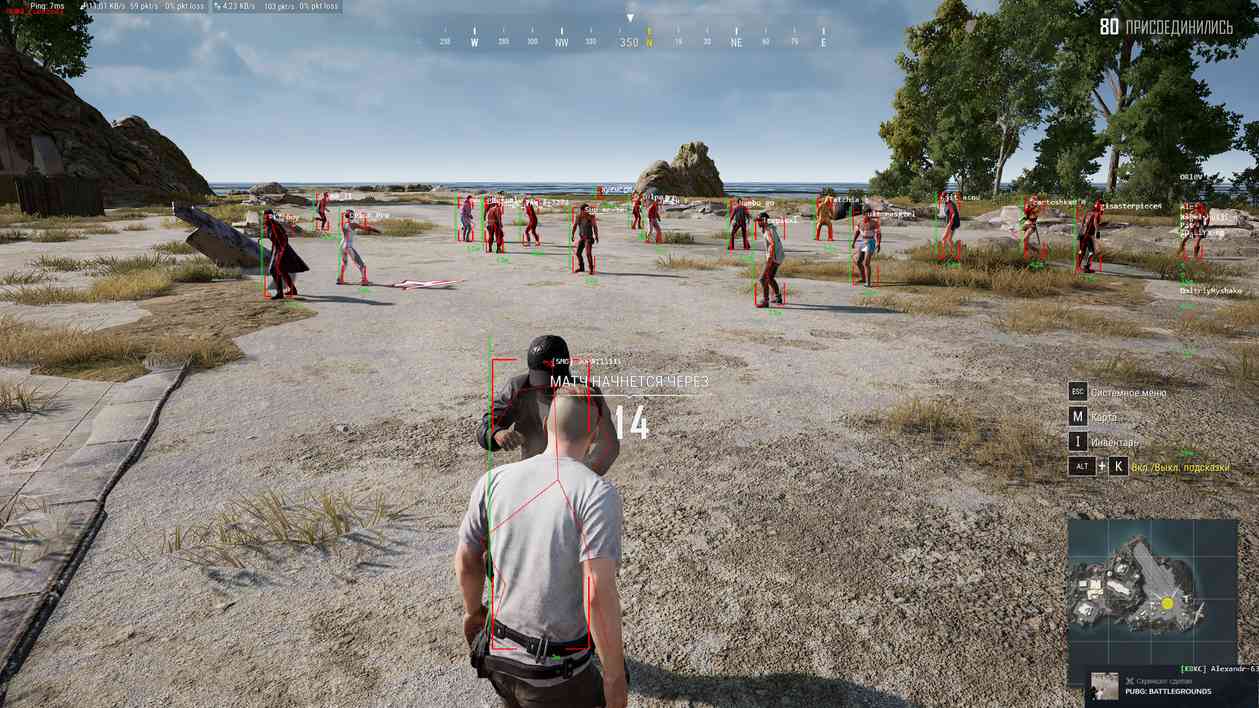 Covcheg cheat for PUBG - screenshot 3