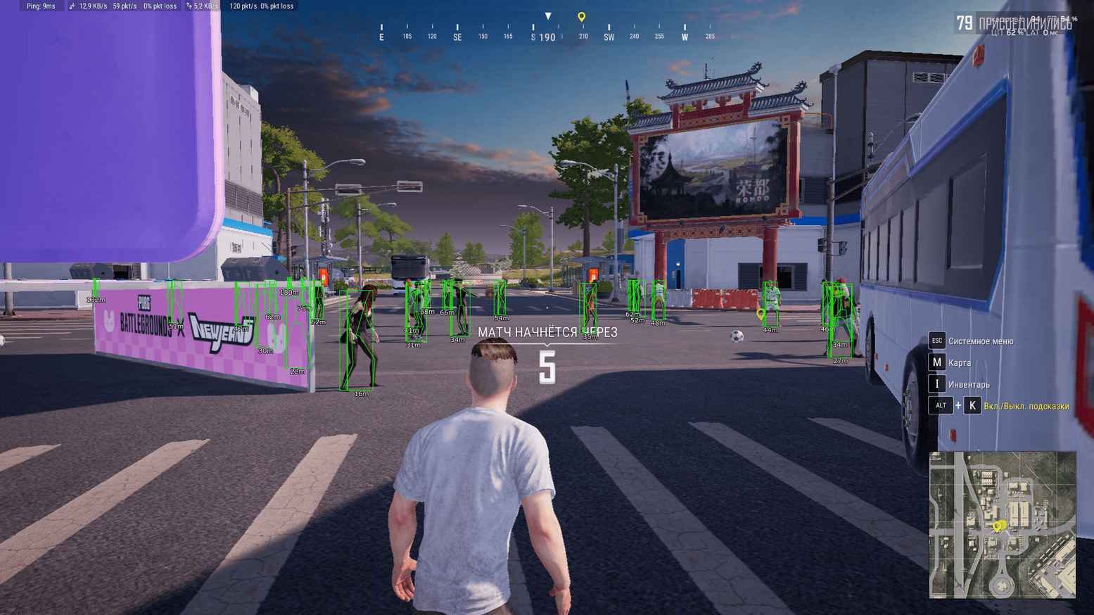 Covcheg cheat for PUBG - screenshot 4